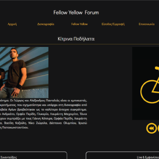 CMS Forum