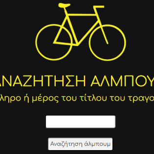 Search Box